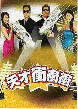 后台七十二小时综艺多机位剪辑观察