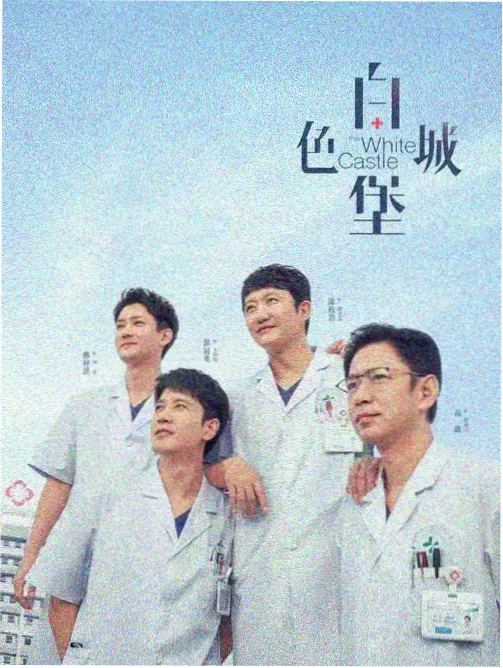 暗涌之城剧集夜景布光拆解